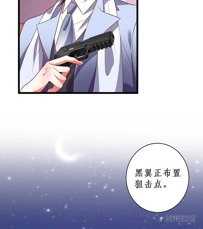 一触即发！(1/2)-第194话