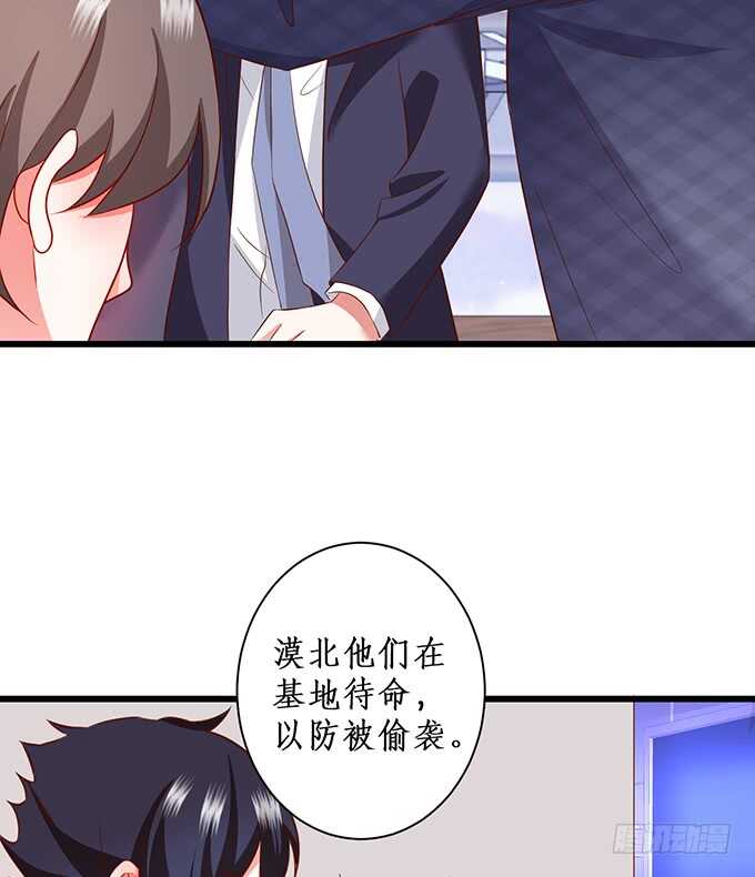 一触即发！(1/2)-第194话