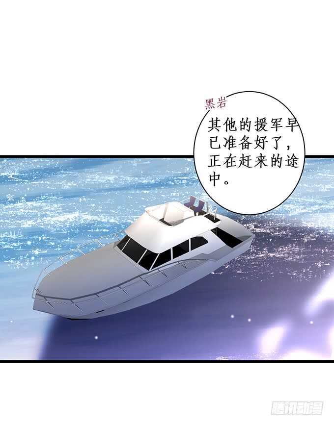 一触即发！(1/2)-第194话