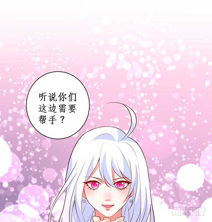 一触即发！(1/2)-第194话