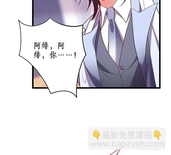 一触即发！(1/2)-第194话