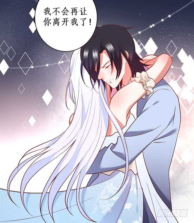 一触即发！(1/2)-第194话
