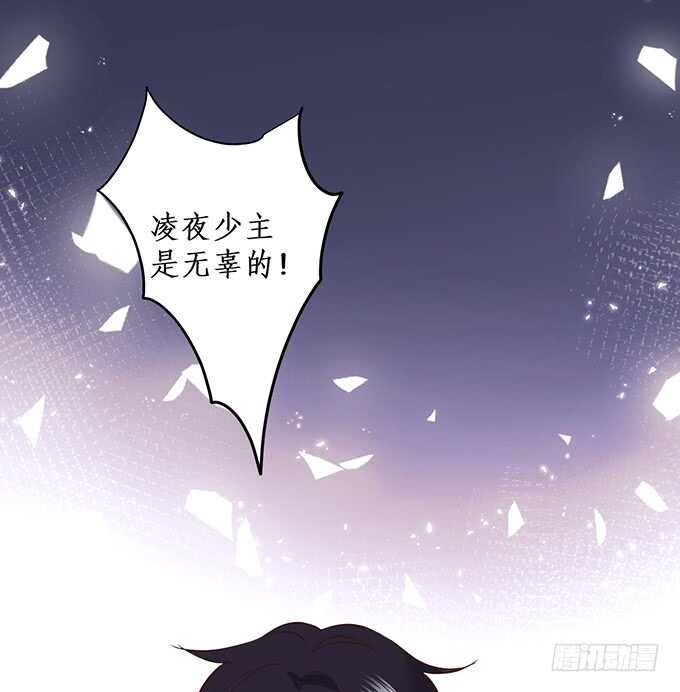 我要你后悔一辈子！(1/2)-第196话