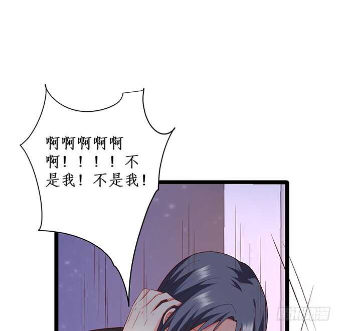 我要你后悔一辈子！(1/2)-第196话