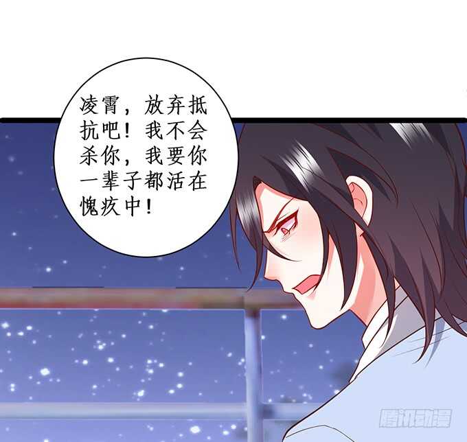我要你后悔一辈子！(1/2)-第196话