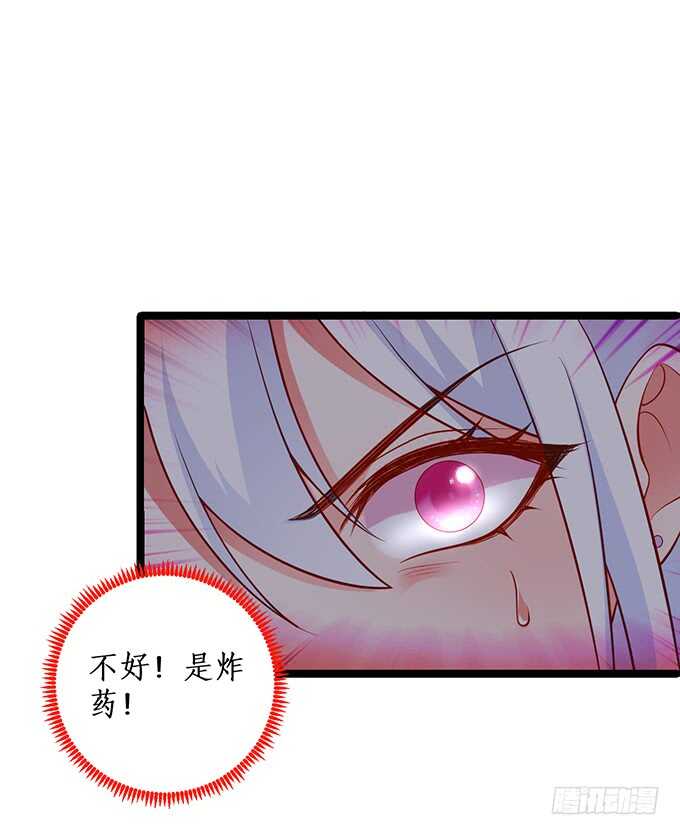 我要你后悔一辈子！(1/2)-第196话