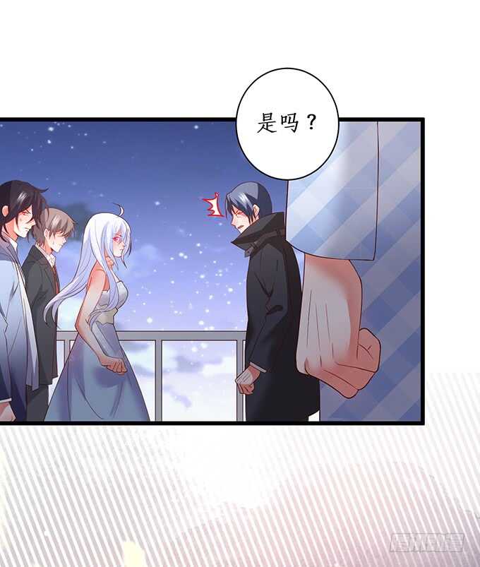 我要你后悔一辈子！(1/2)-第196话