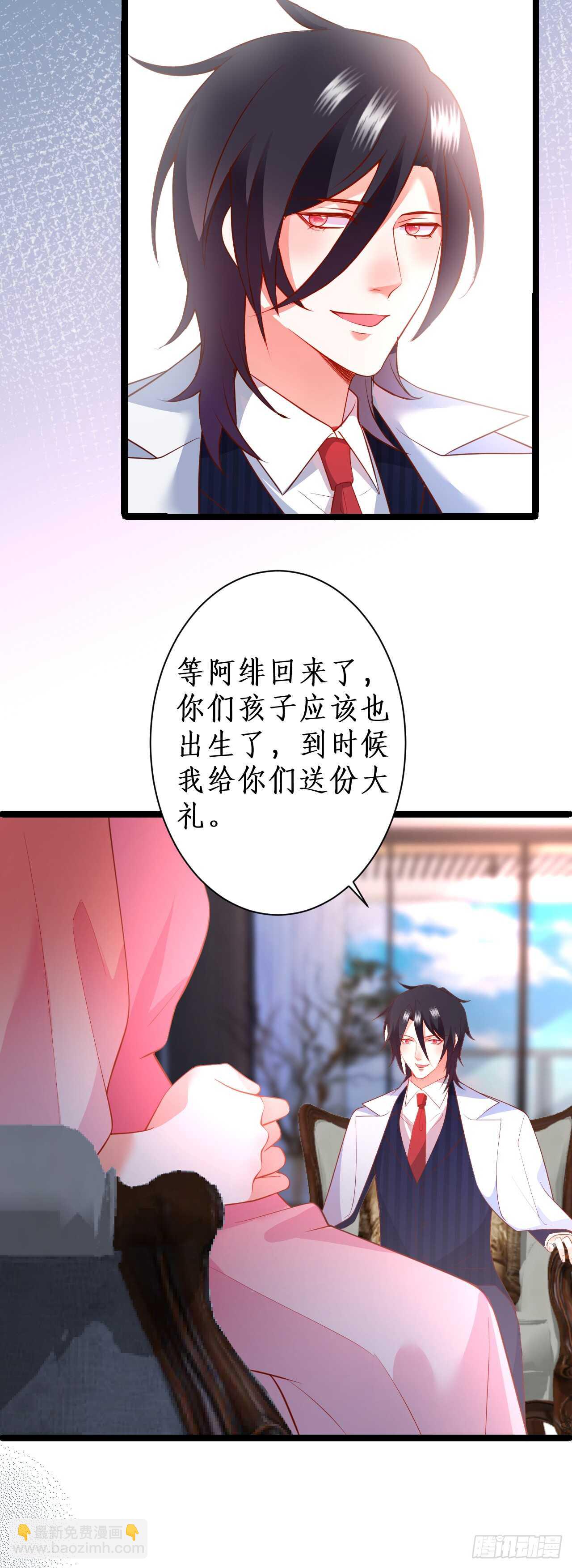 失去你，肝肠寸断-第198话