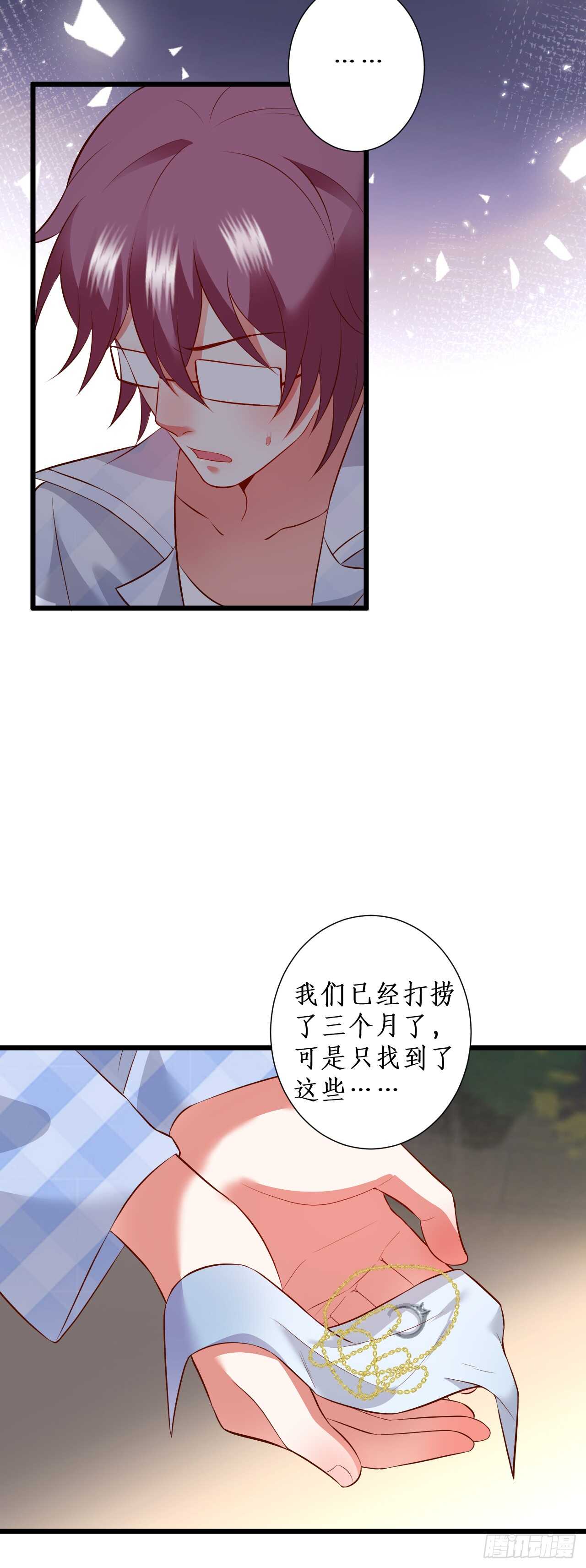 失去你，肝肠寸断-第198话