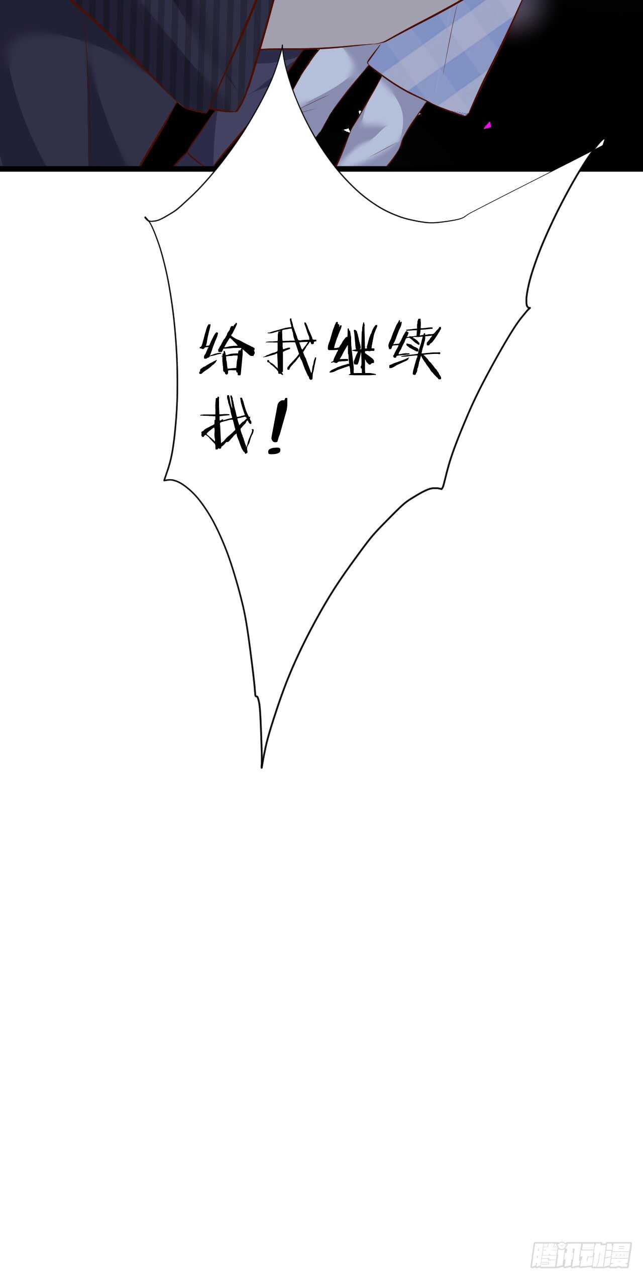 失去你，肝肠寸断-第198话