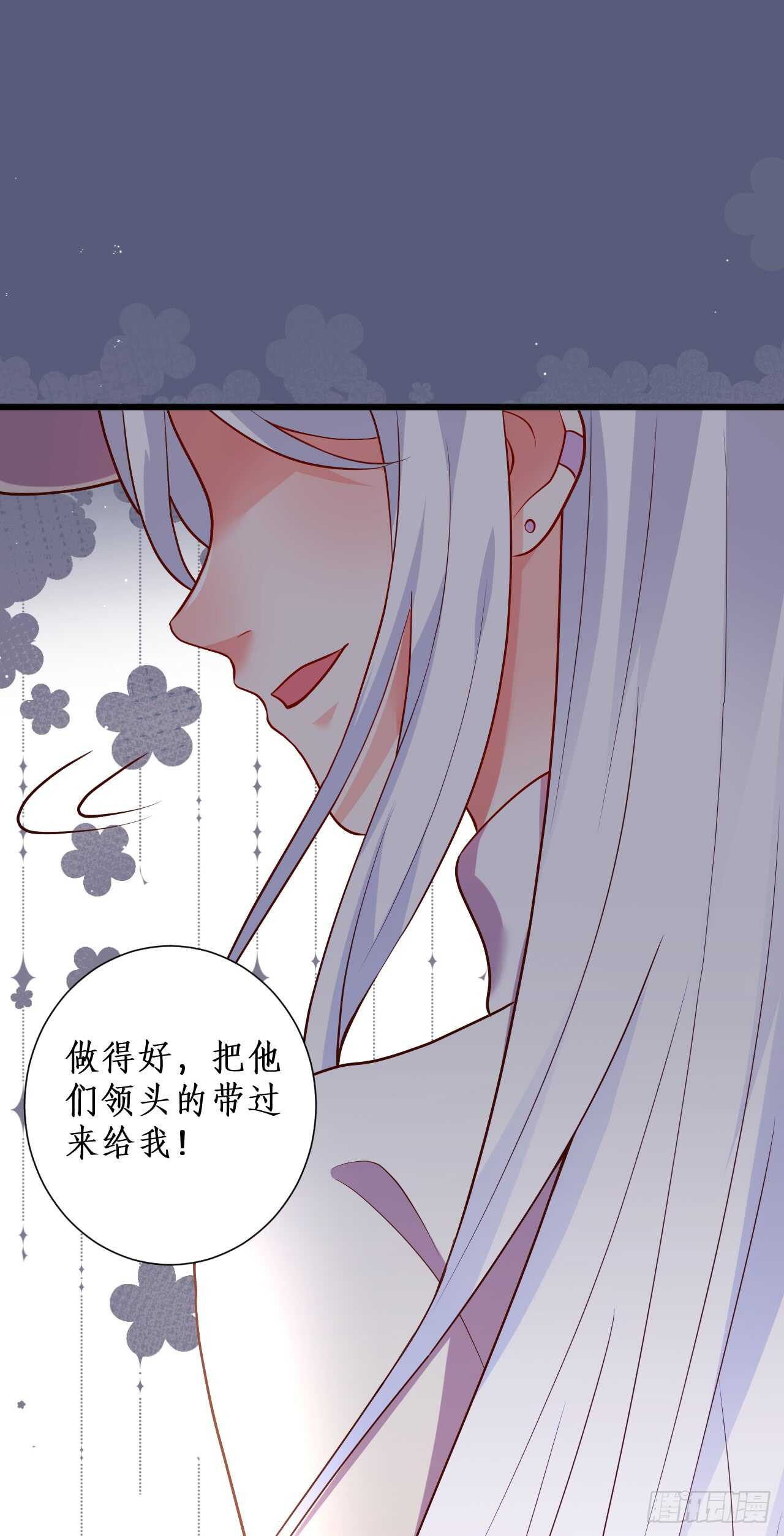 失去你，肝肠寸断-第198话