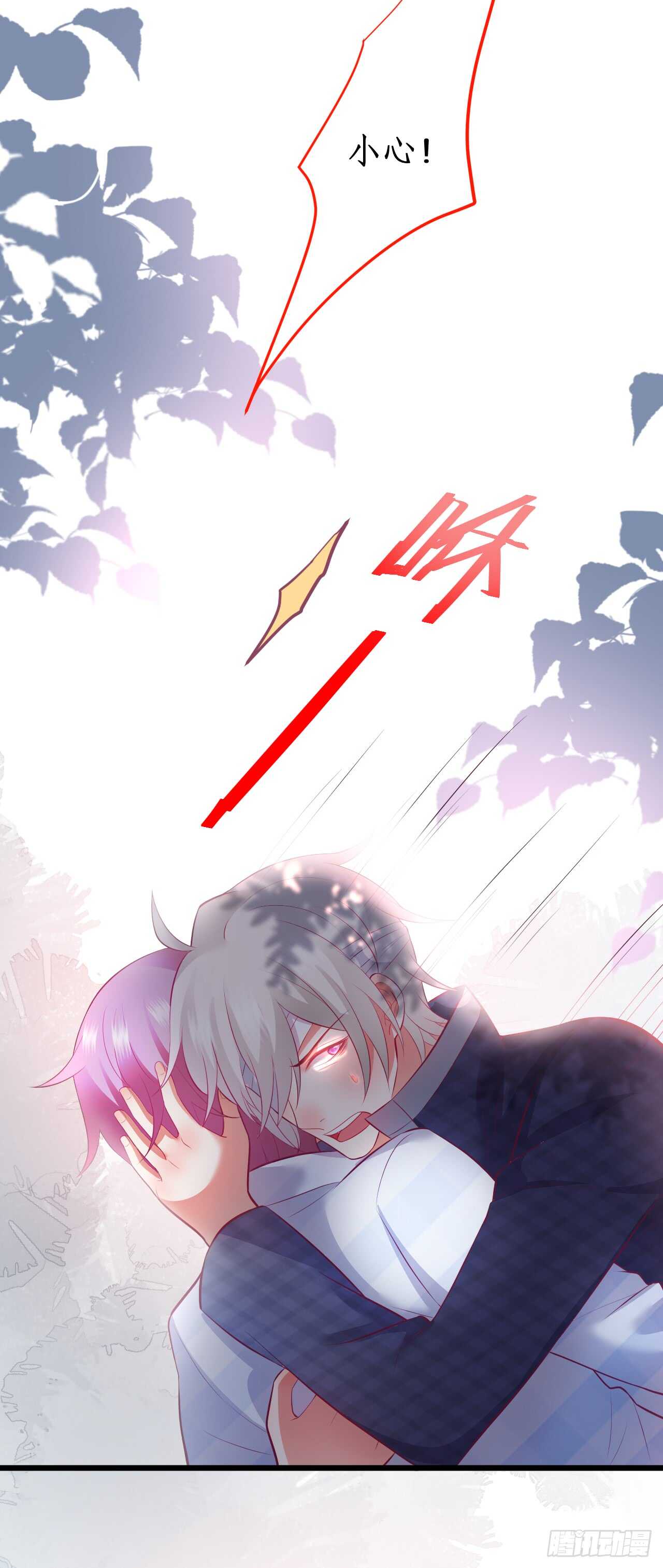 不要再让我担心！-第200话
