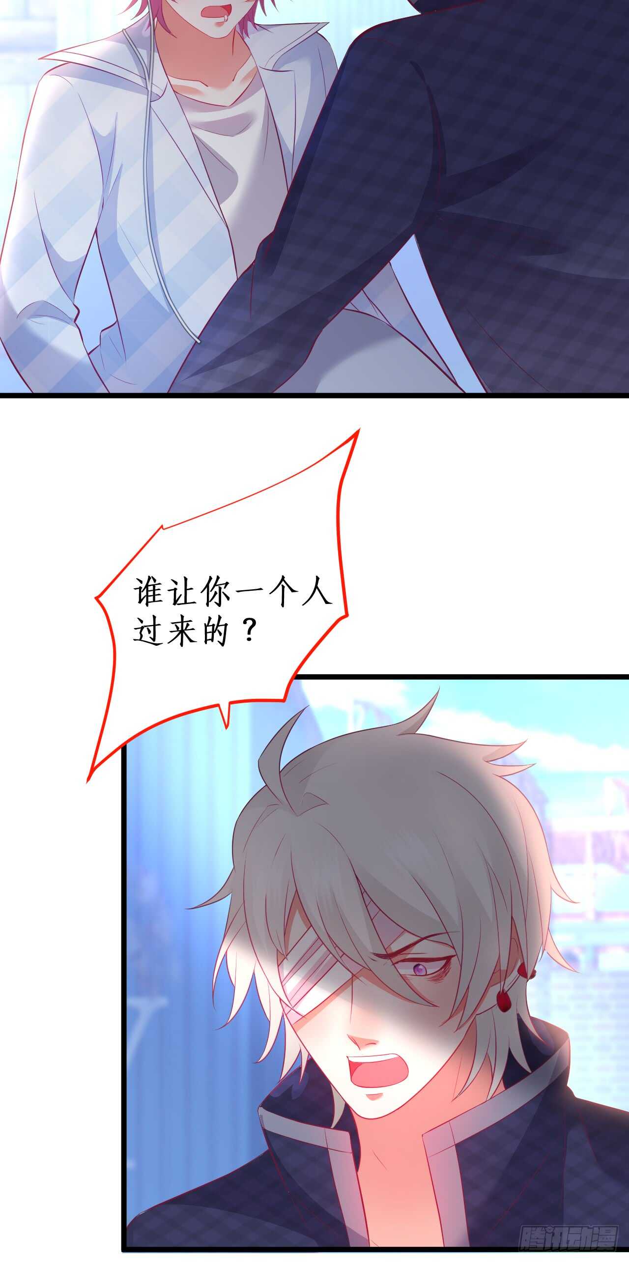 不要再让我担心！-第200话