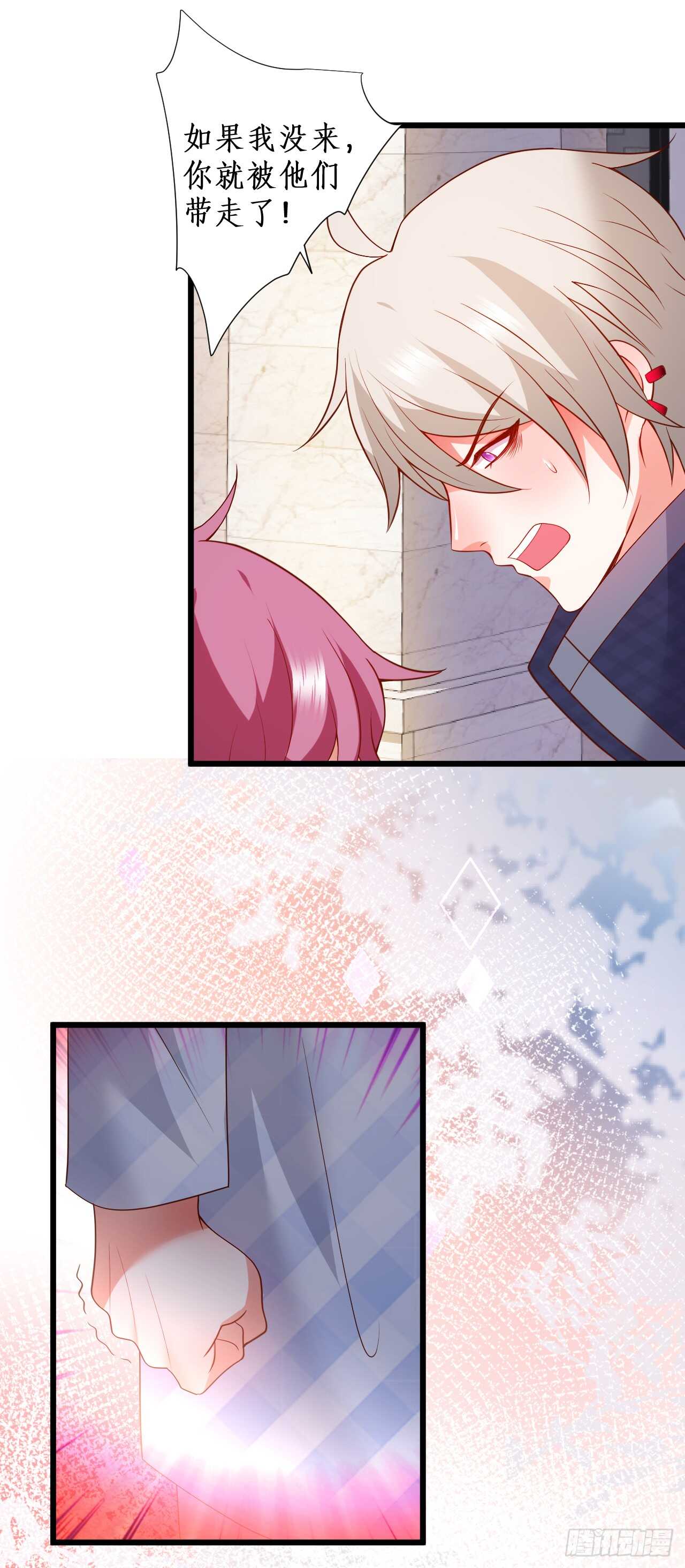 不要再让我担心！-第200话