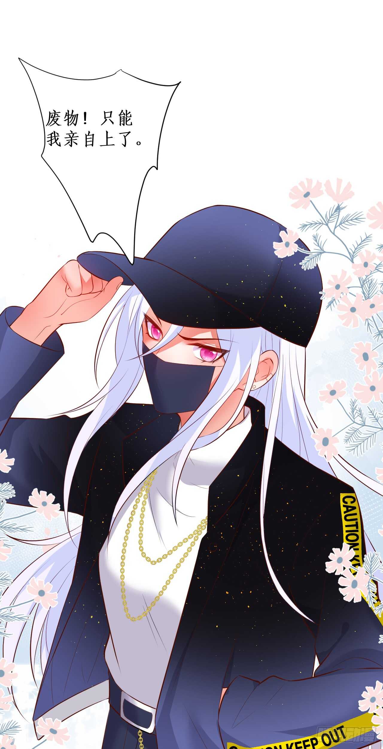 不要再让我担心！-第200话
