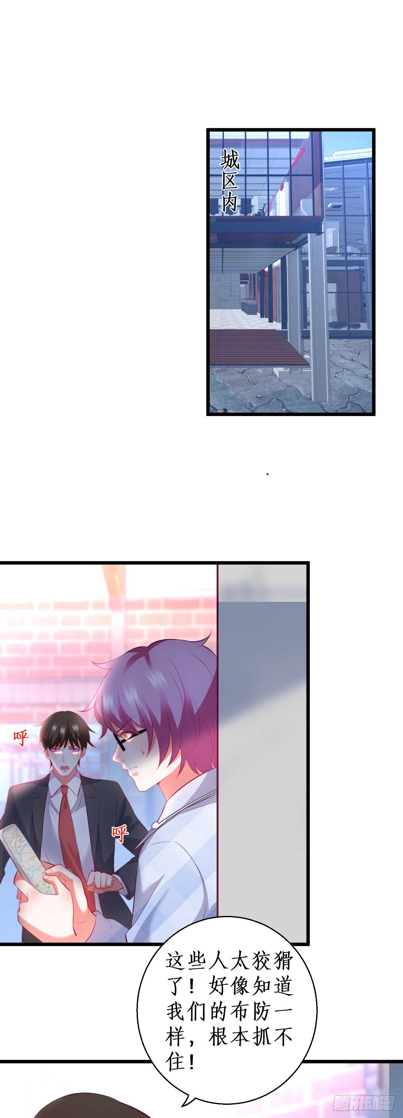 不要再让我担心！-第200话