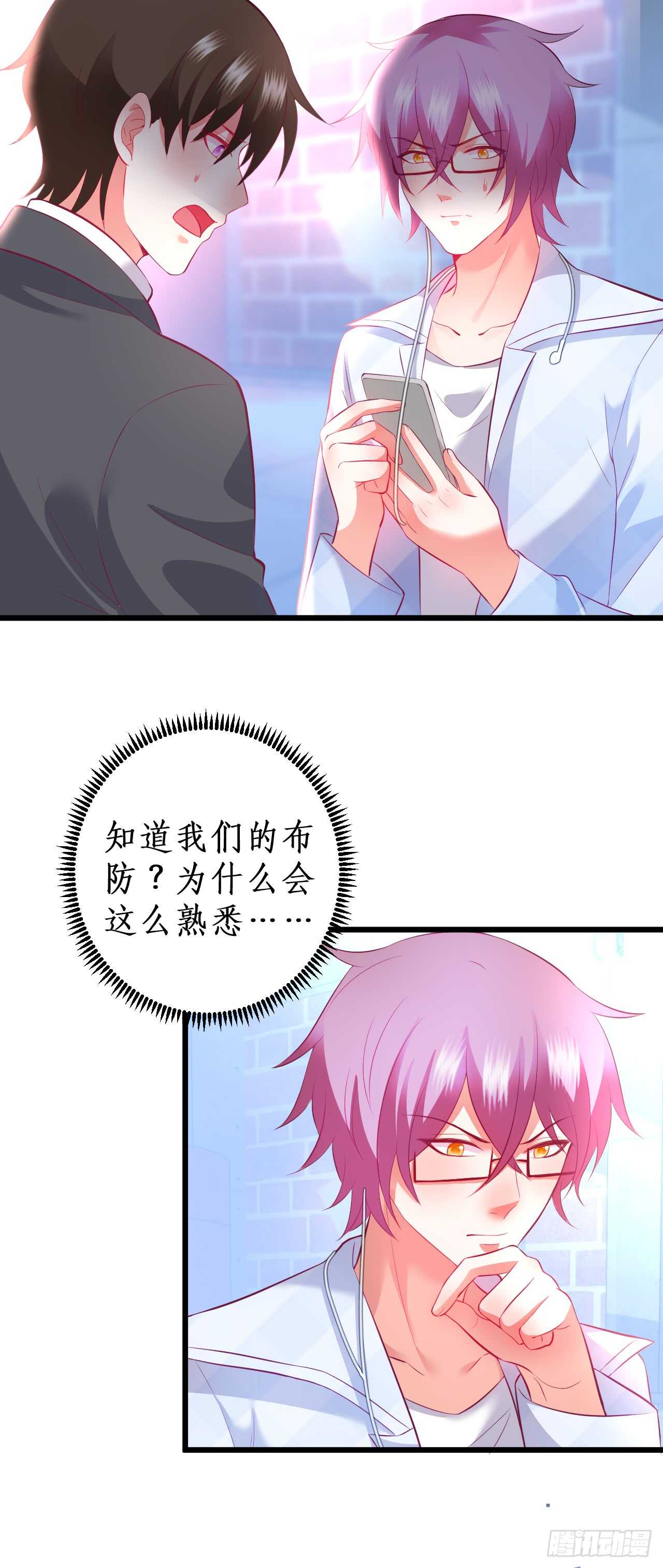 不要再让我担心！-第200话