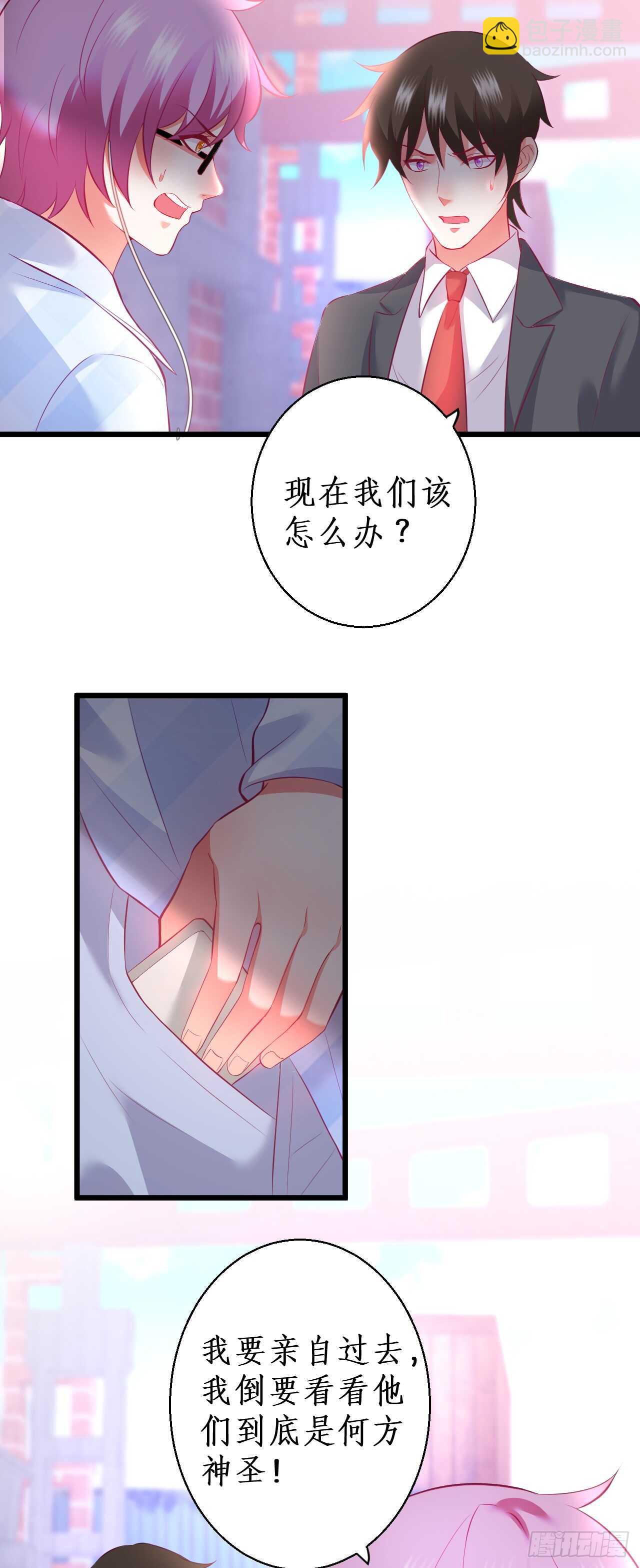 不要再让我担心！-第200话