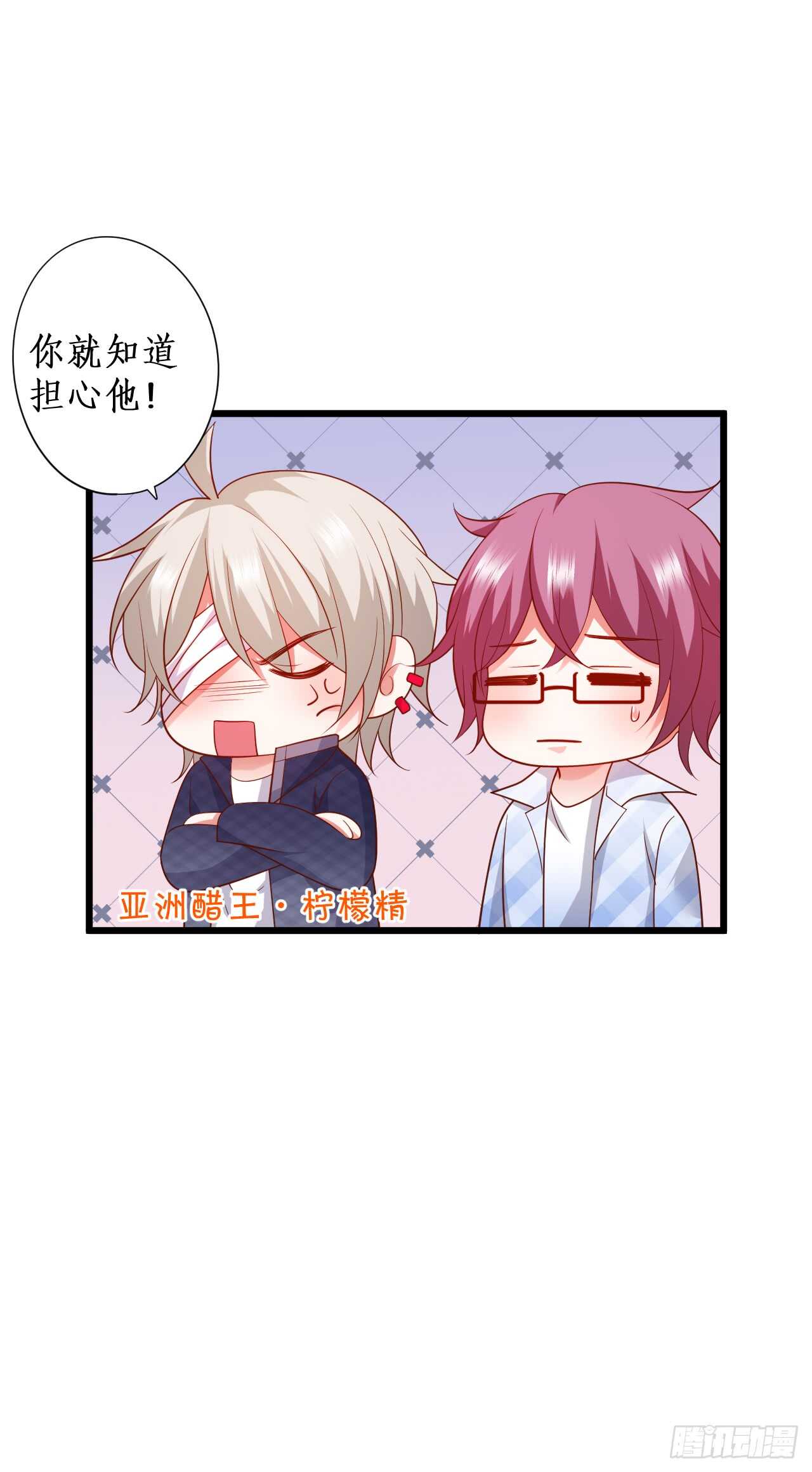 故人？！-第202话