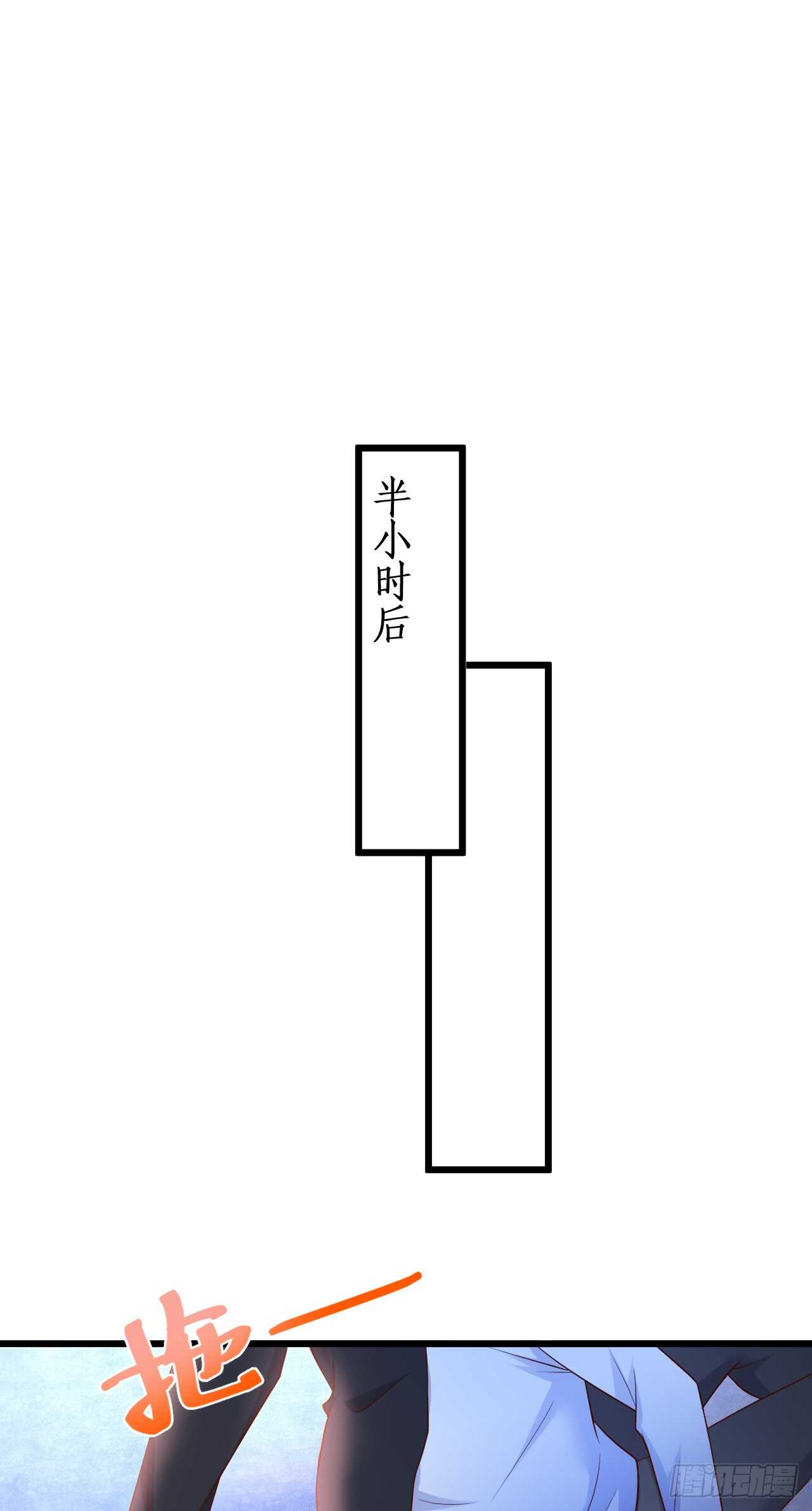 故人？！-第202话