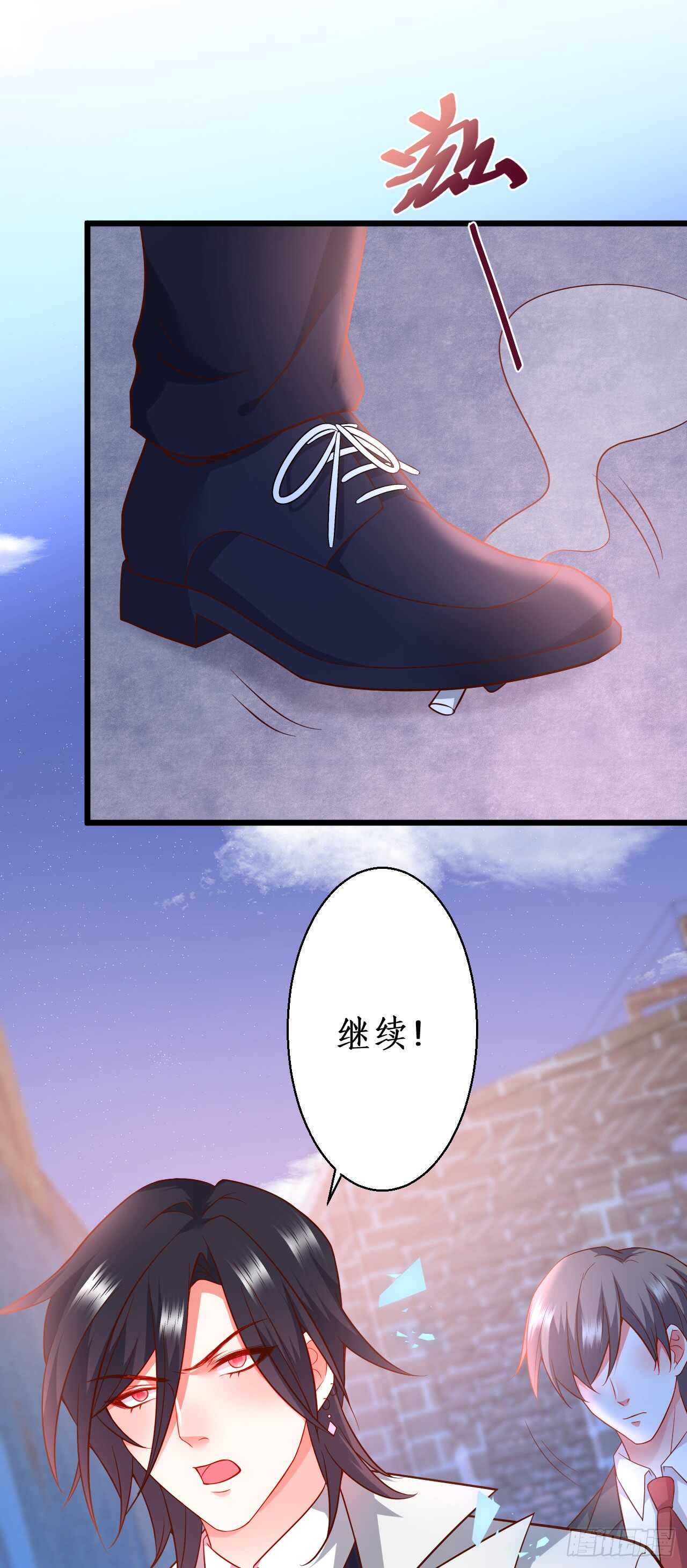故人？！-第202话