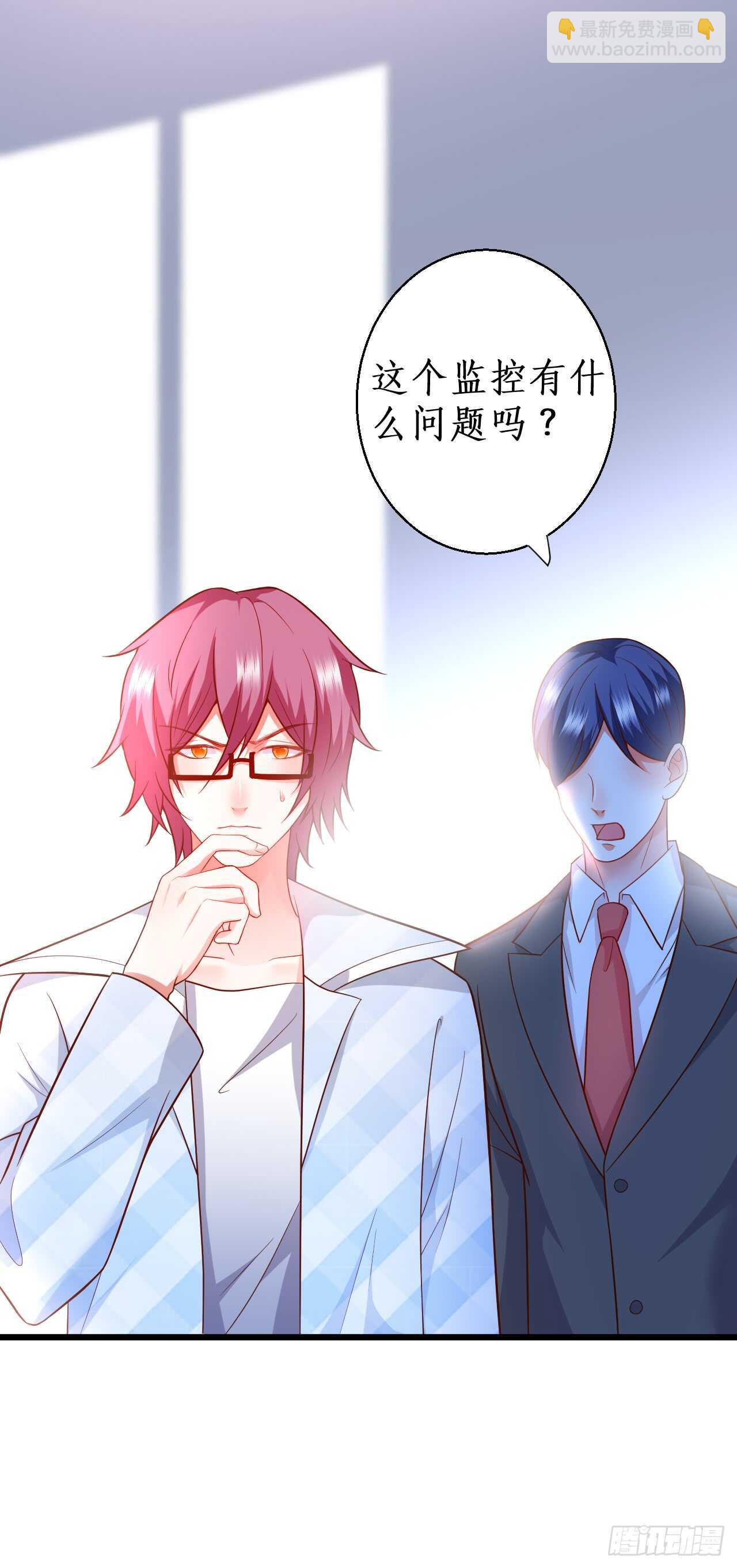 故人？！-第202话