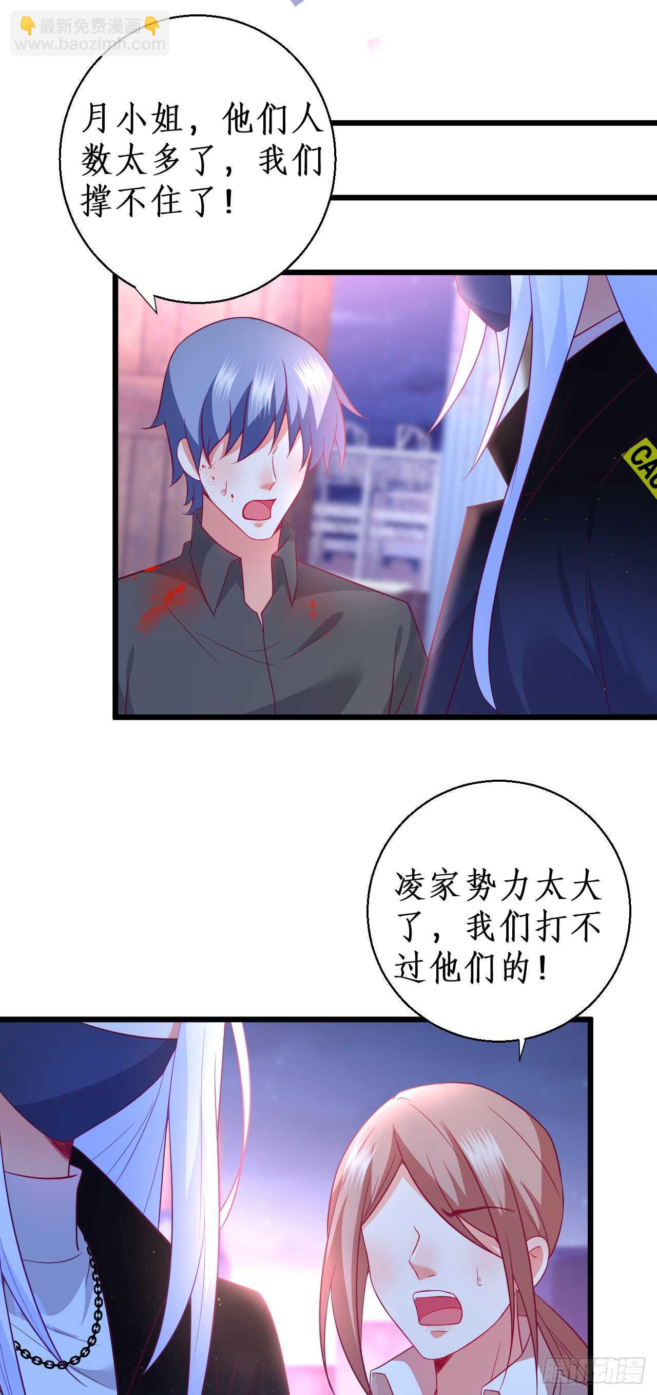 故人？！-第202话