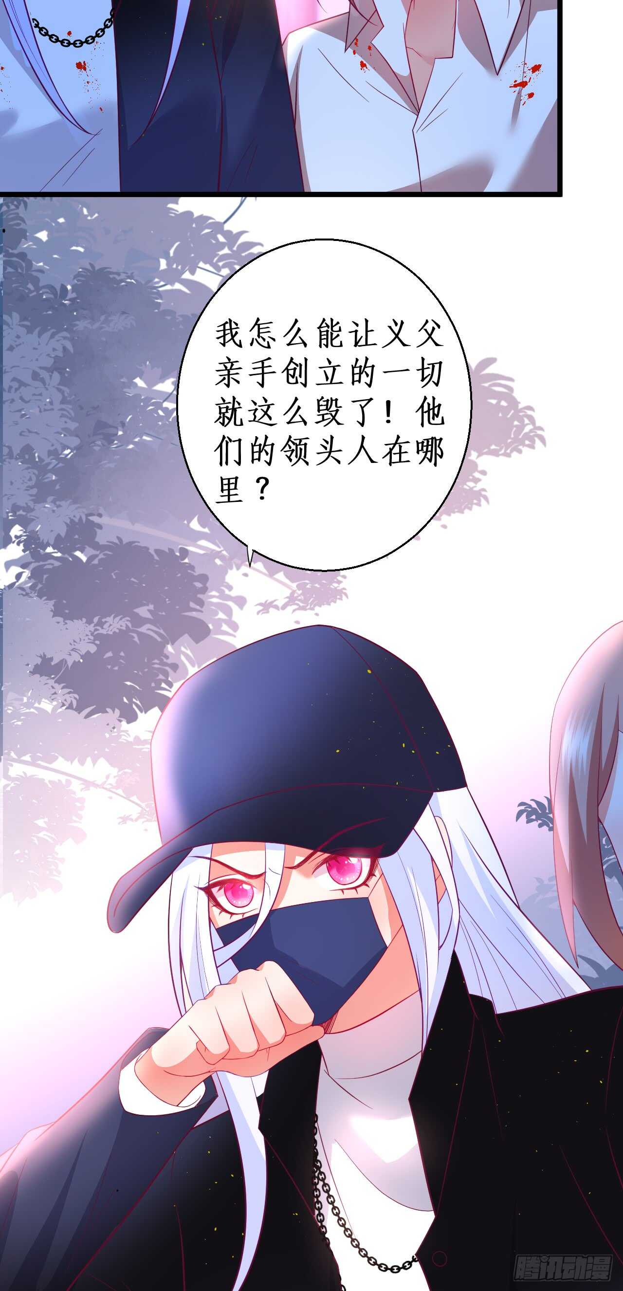 故人？！-第202话
