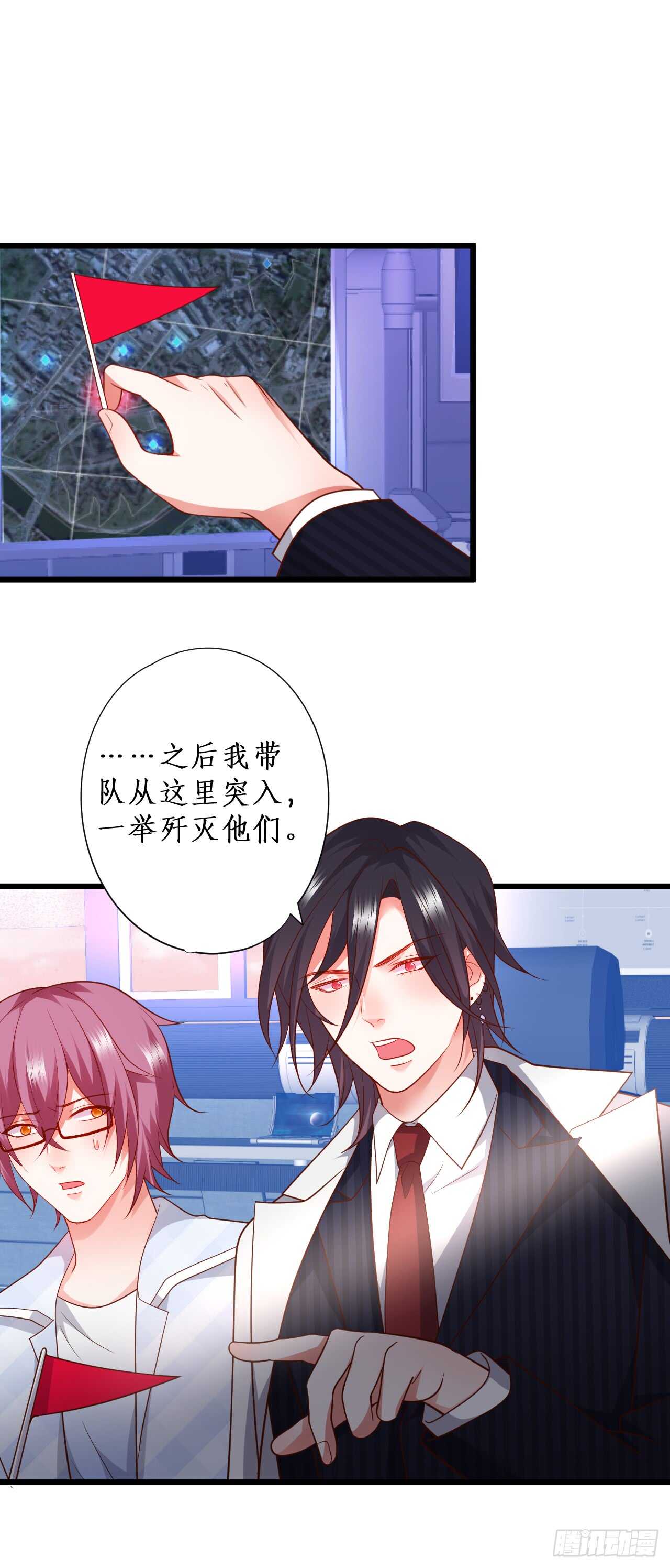 故人？！-第202话