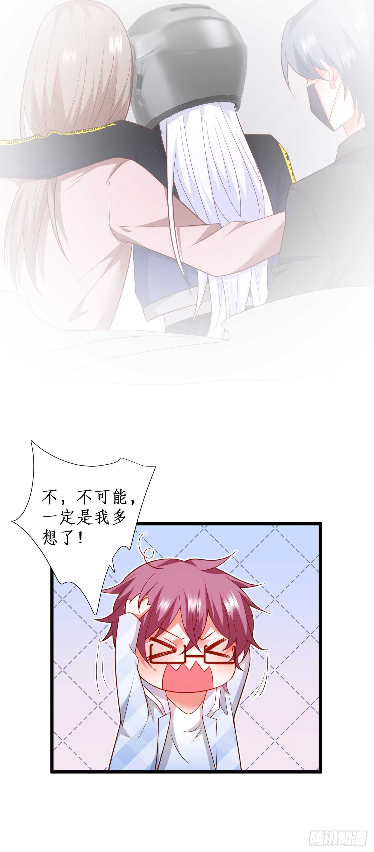 故人？！-第202话