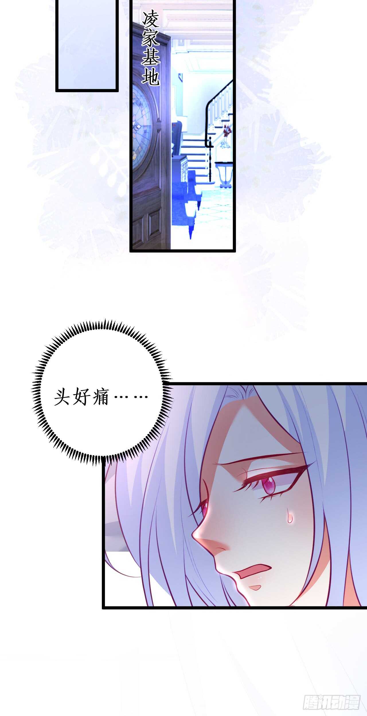 失忆-第204话