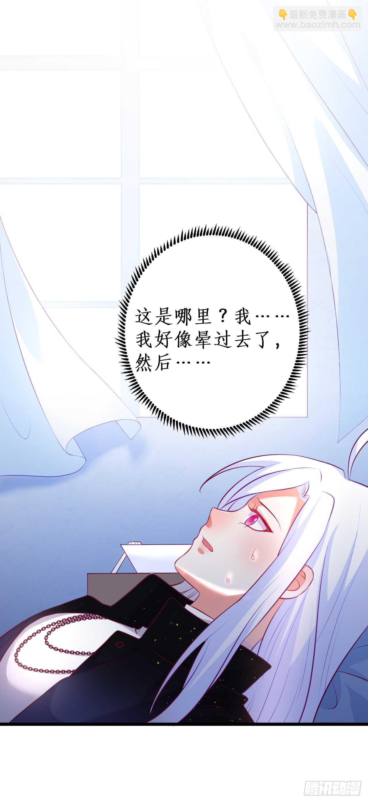 失忆-第204话