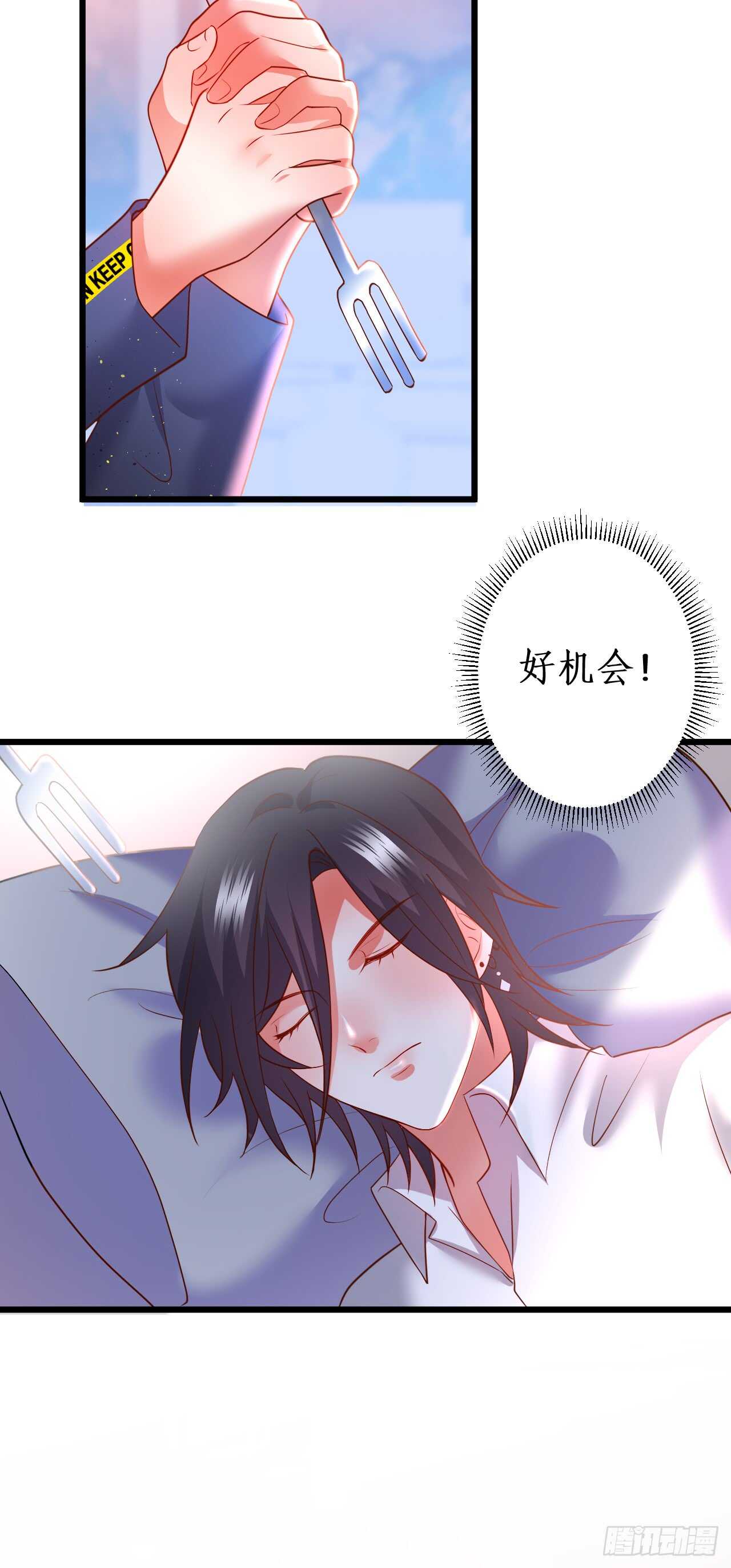 失忆-第204话