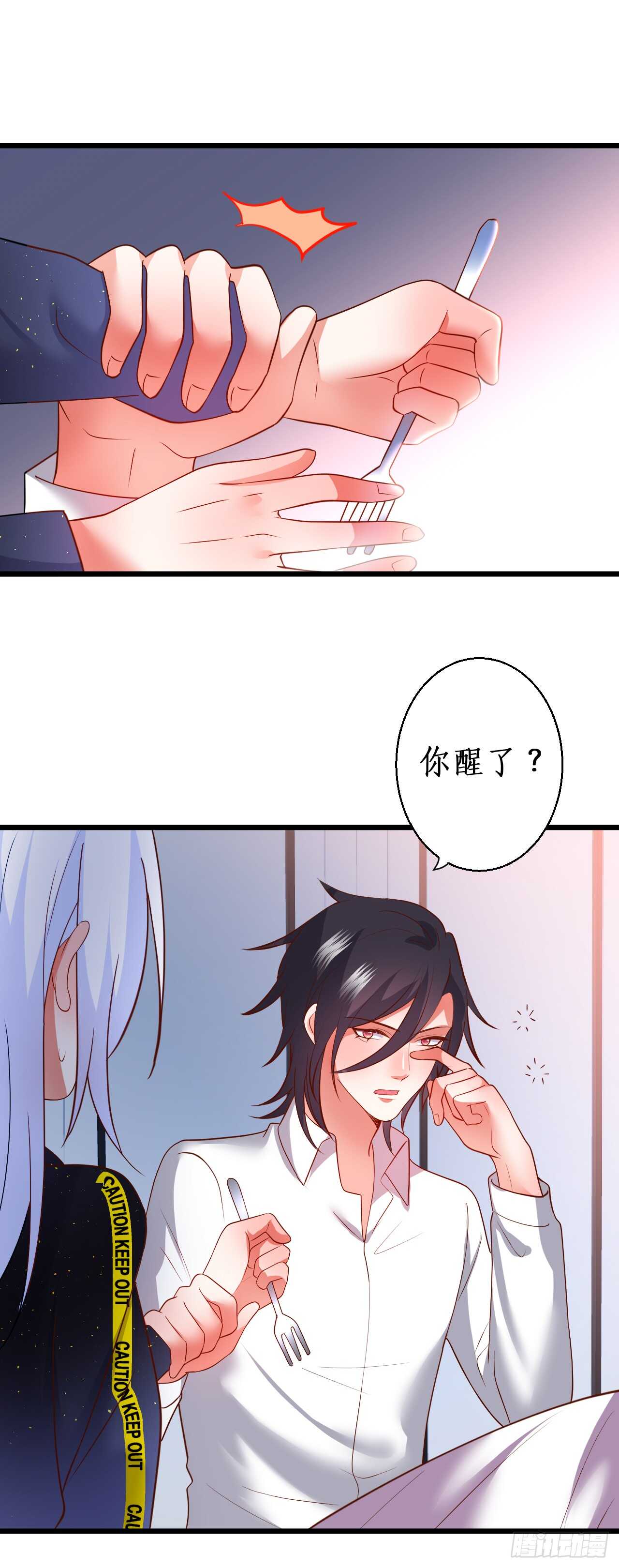 失忆-第204话