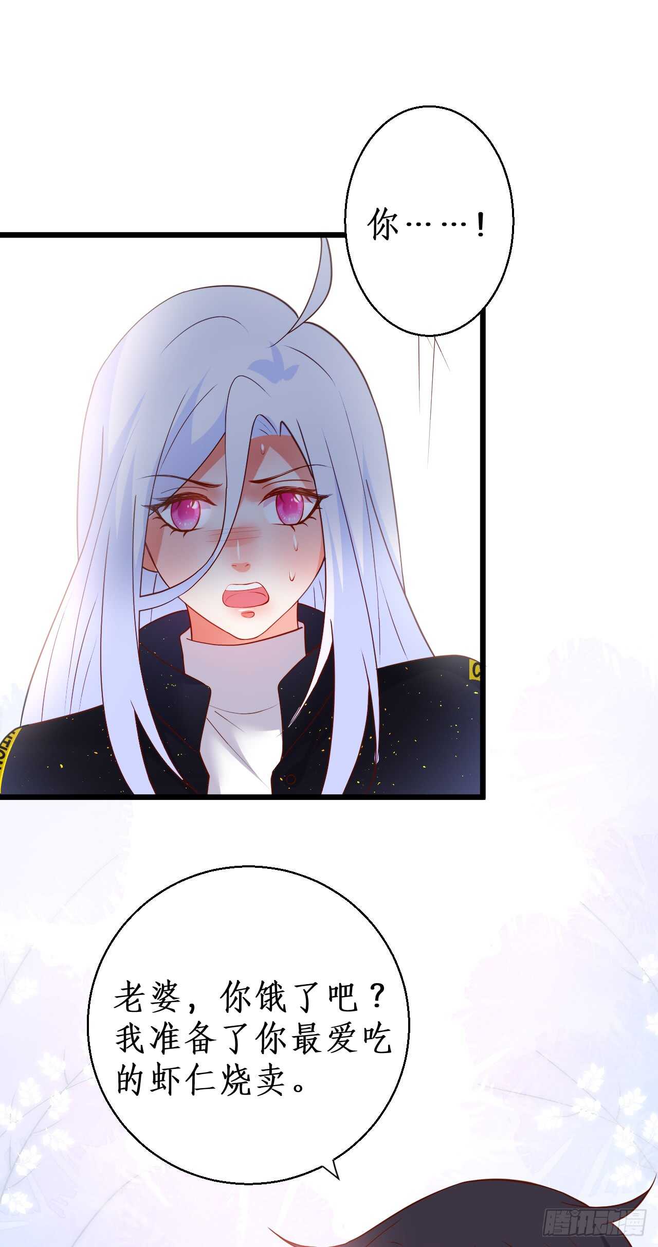 失忆-第204话