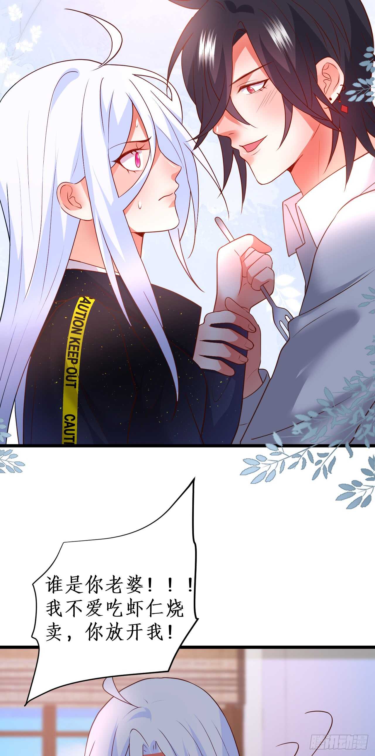 失忆-第204话