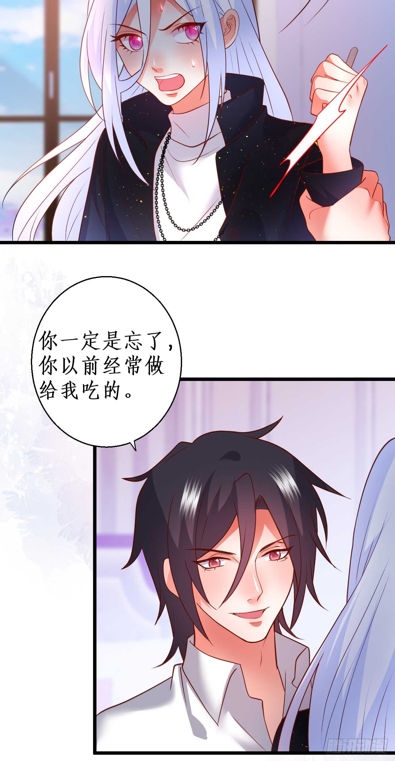 失忆-第204话