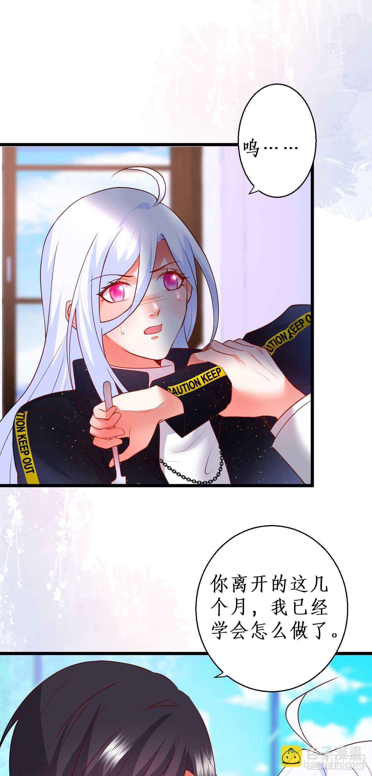 失忆-第204话