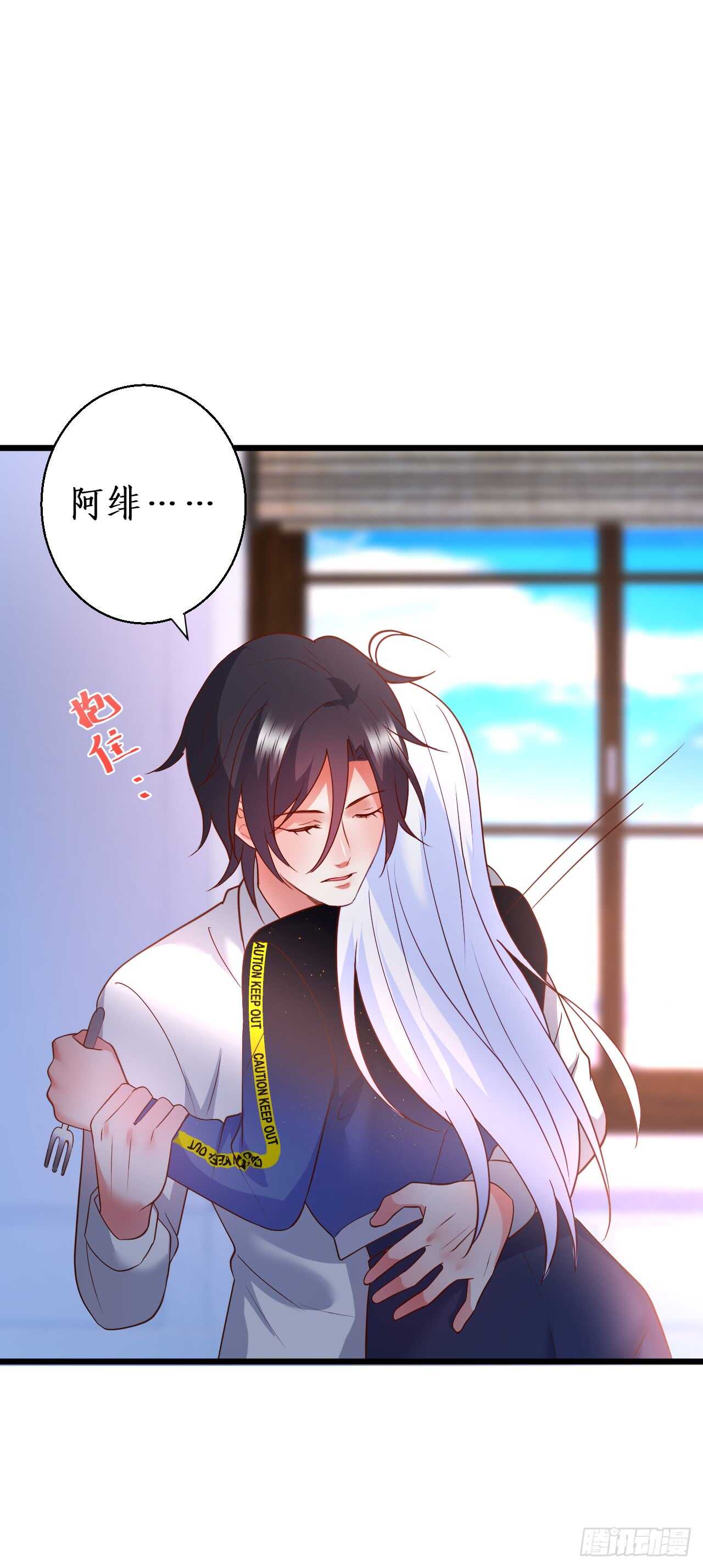 失忆-第204话
