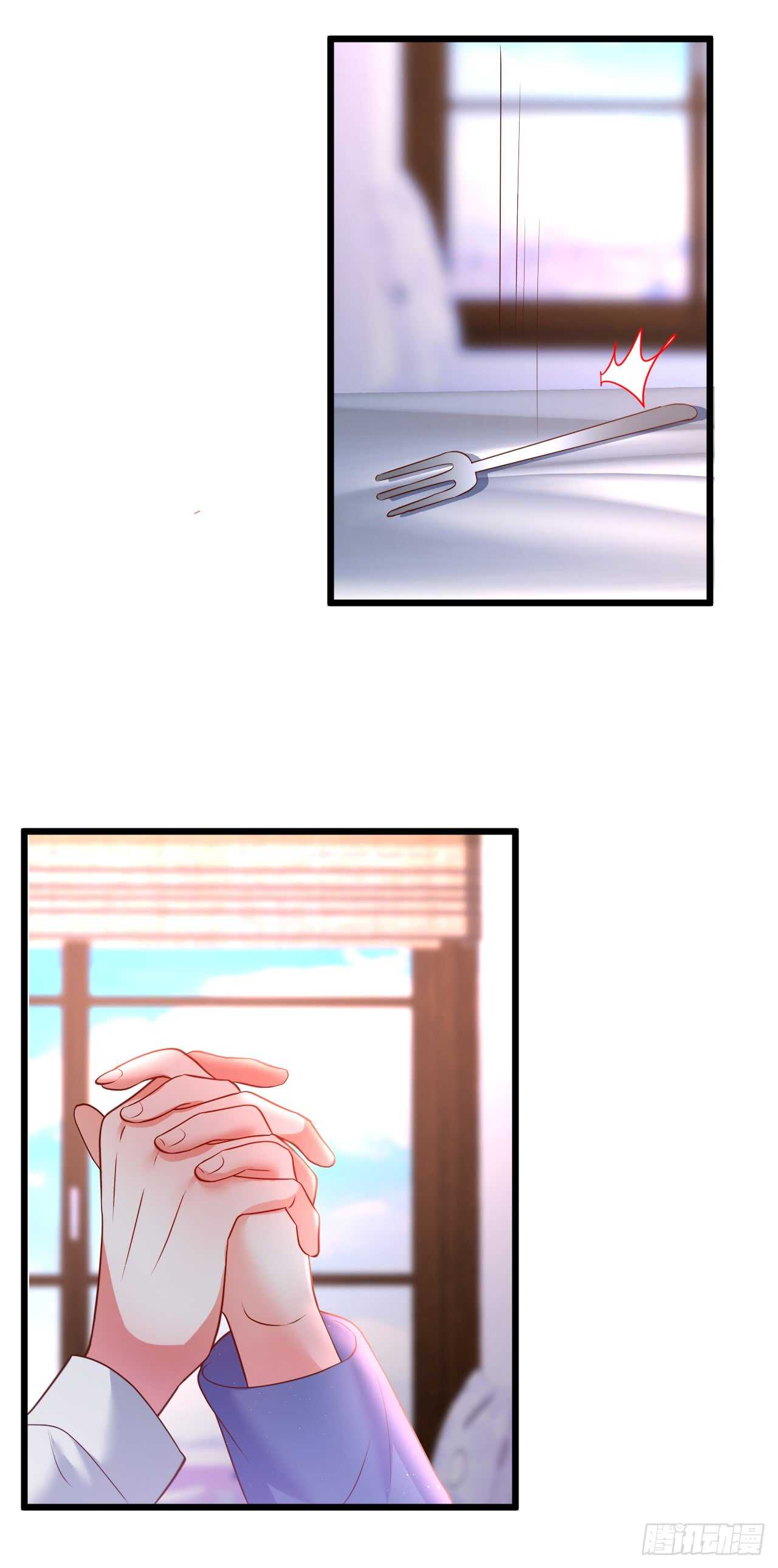 失忆-第204话