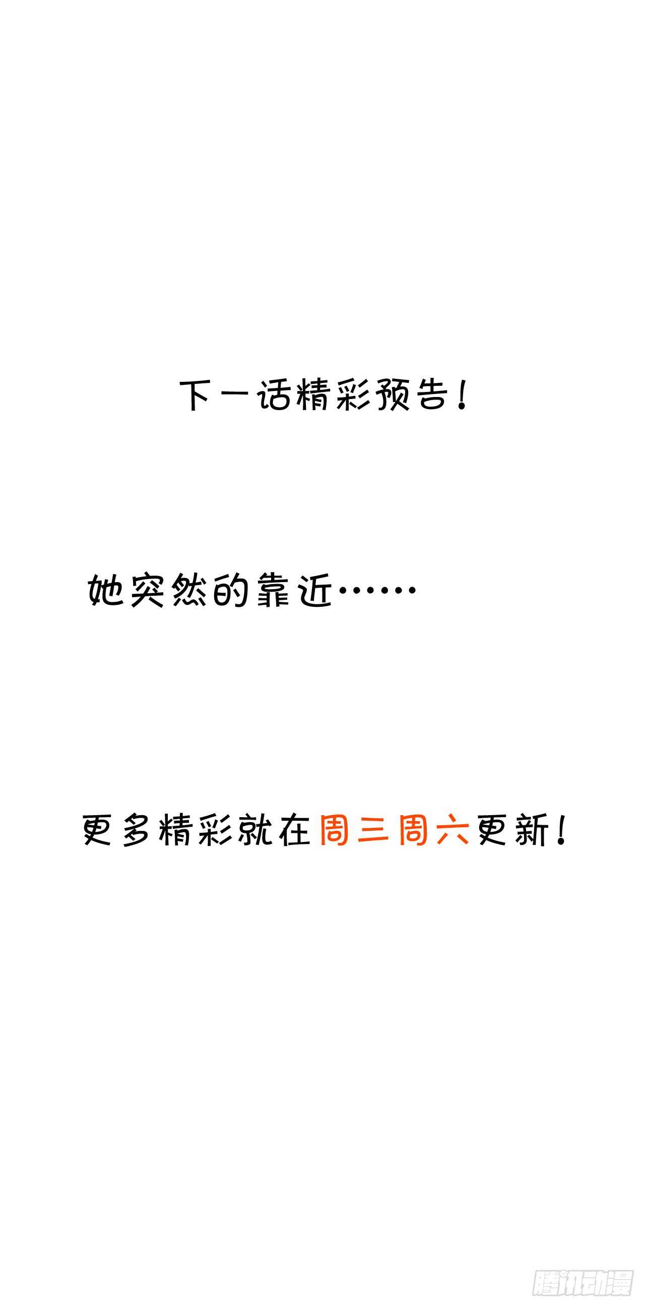 失忆-第204话