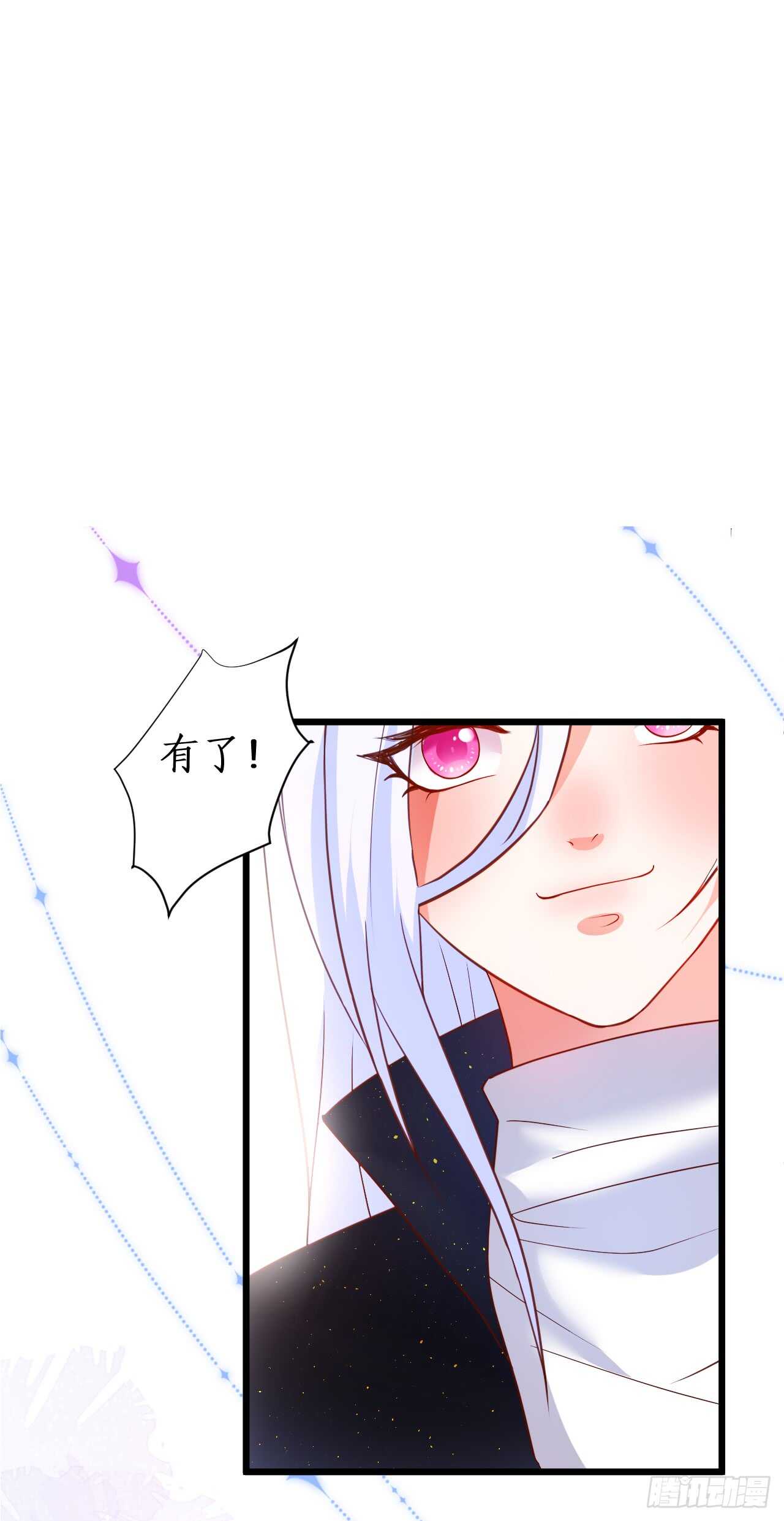 失忆-第204话