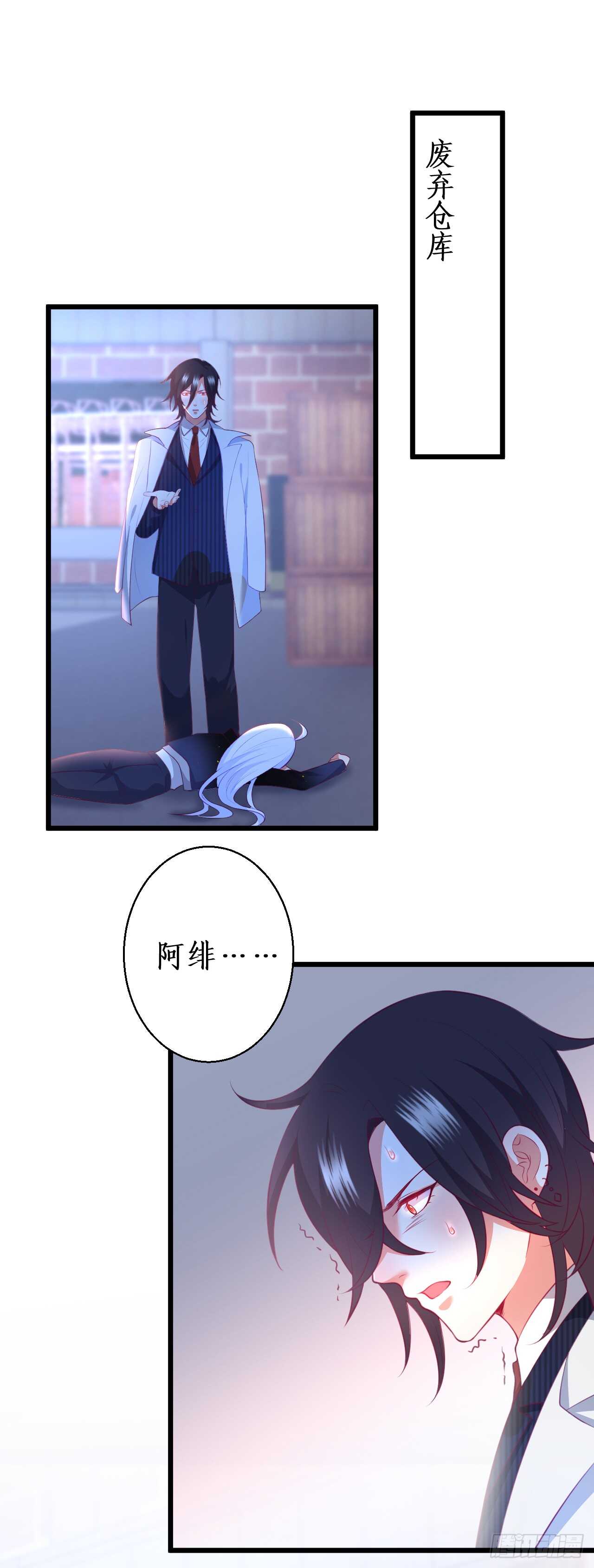 失忆-第204话