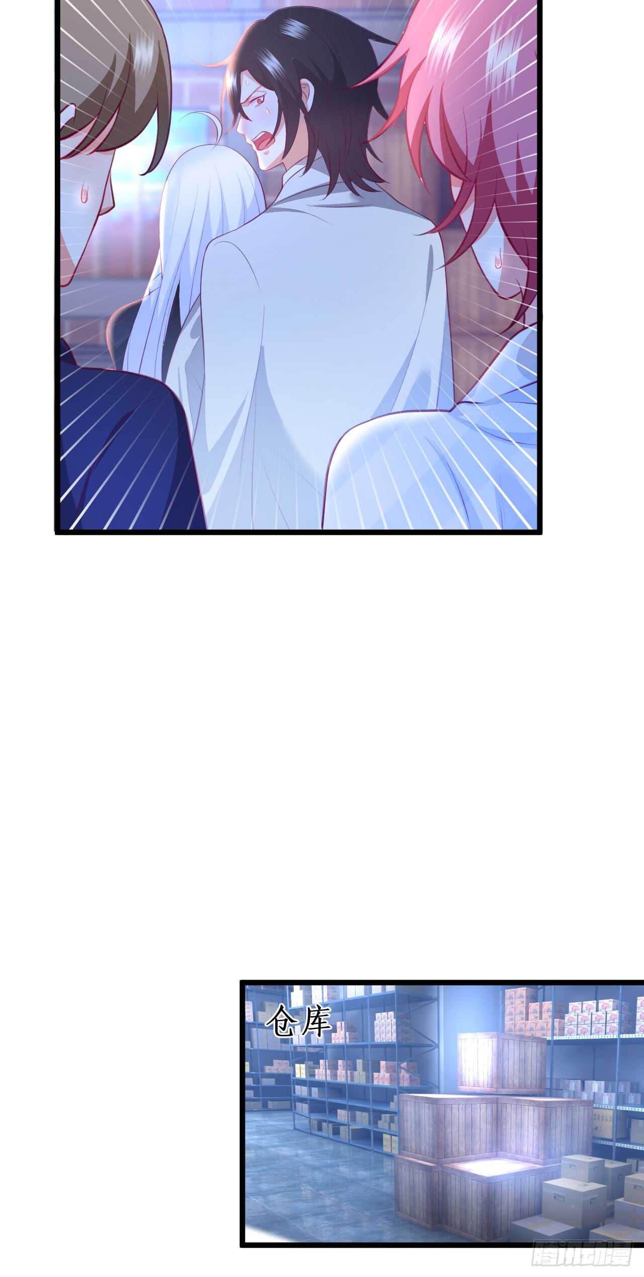 失忆-第204话