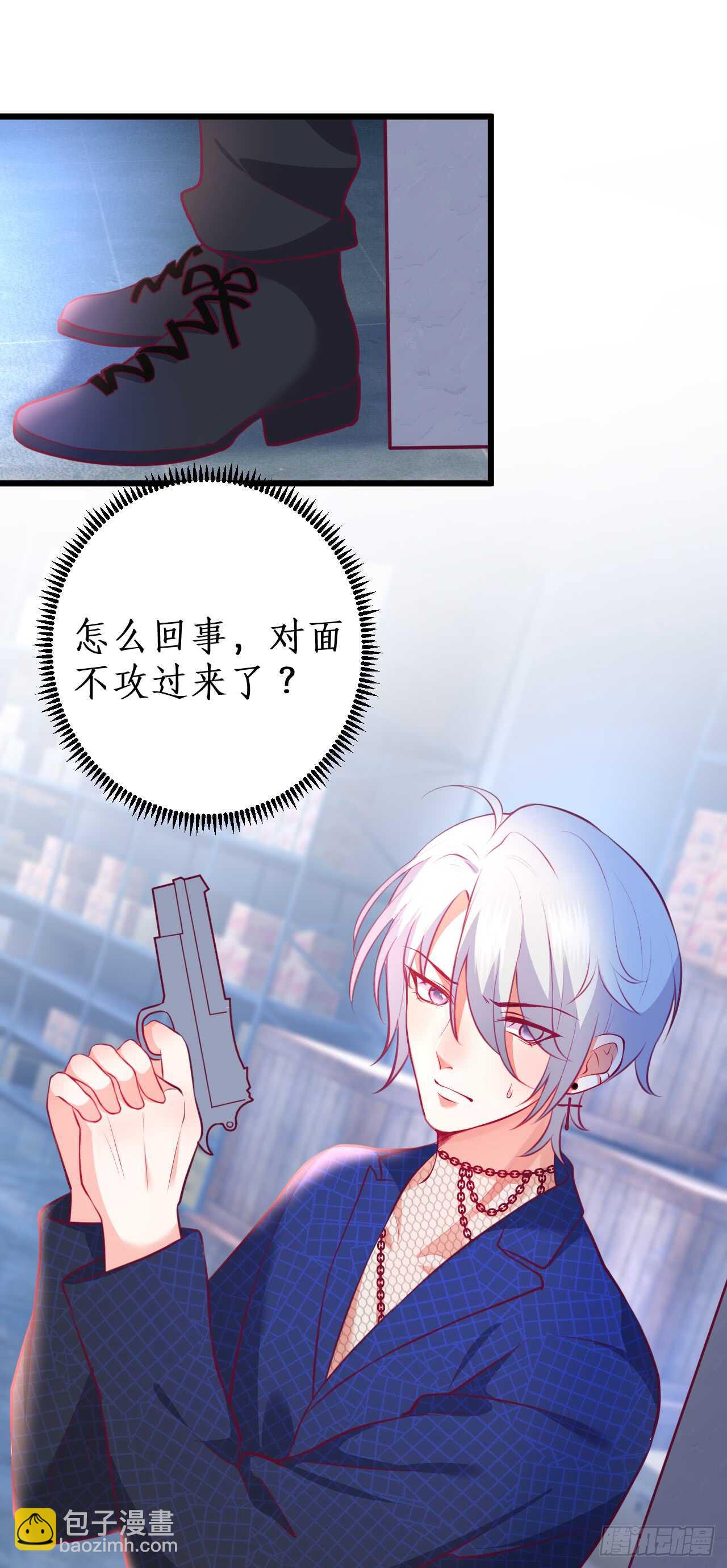 失忆-第204话