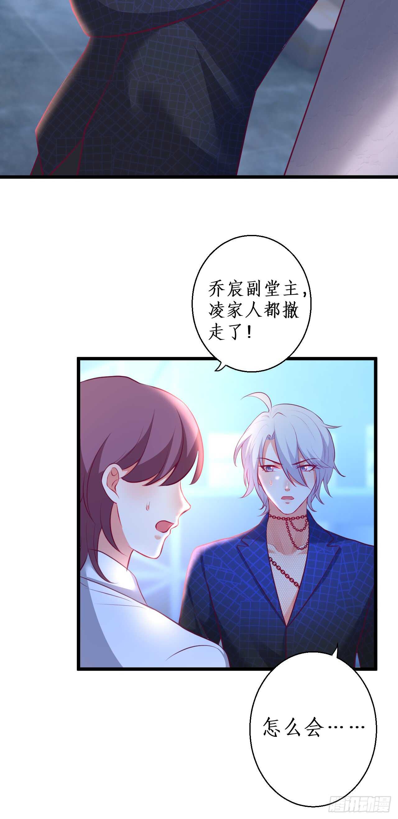 失忆-第204话