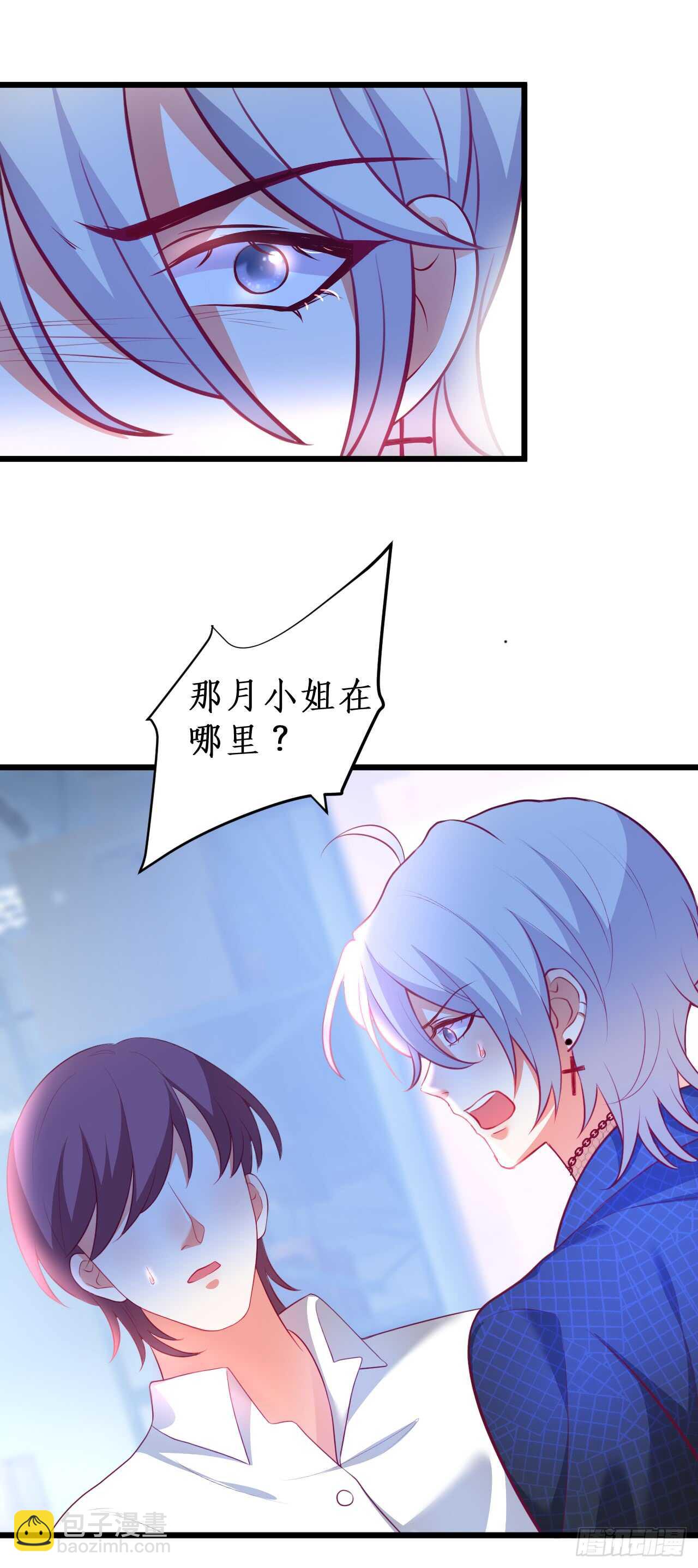 失忆-第204话