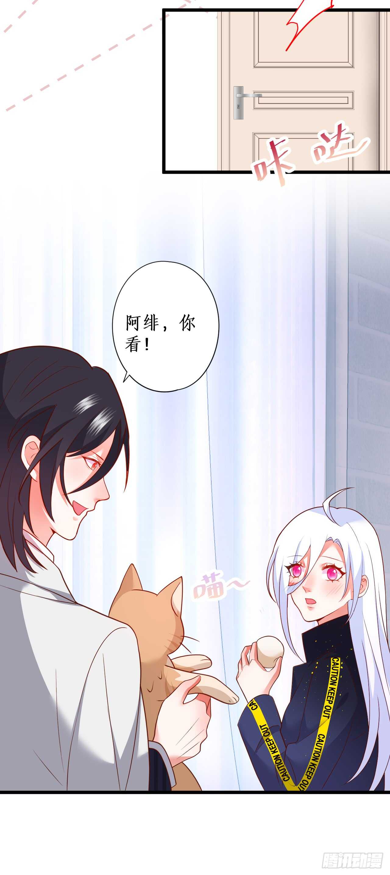 我到底谁是？！(1/2)-第206话