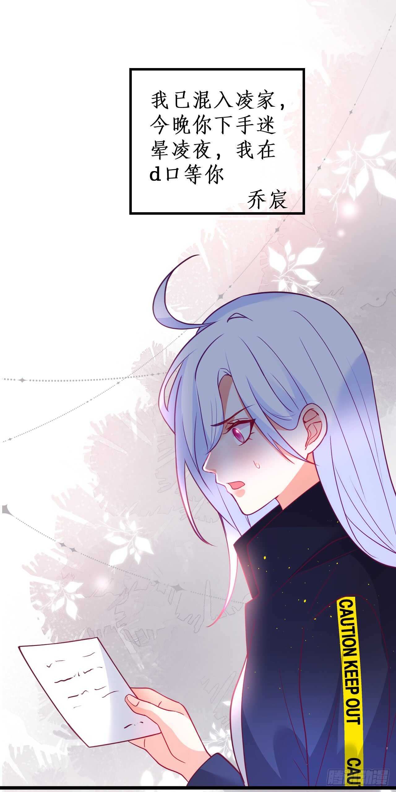 我到底谁是？！(1/2)-第206话