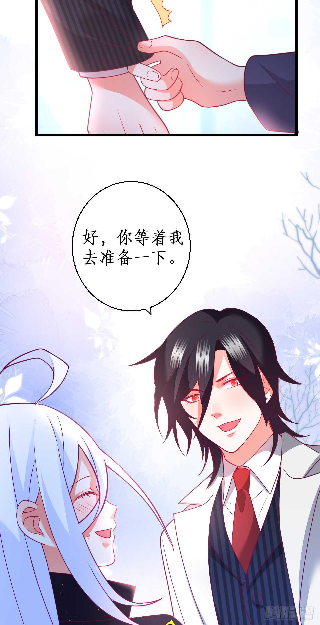 我到底谁是？！(1/2)-第206话